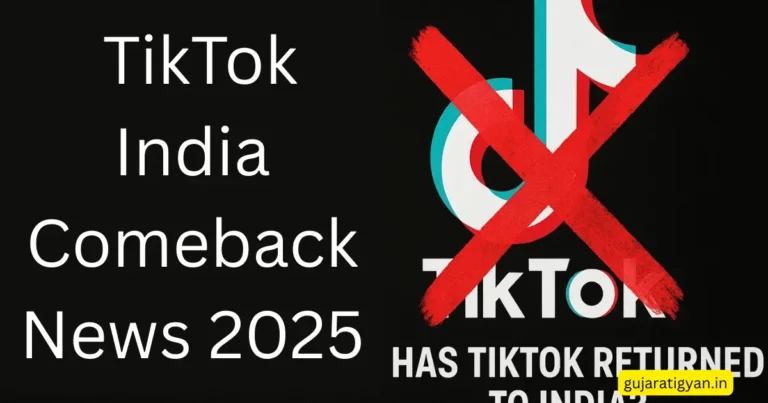 TikTok India Comeback News 2025