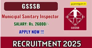 Sanitary Inspector Recruitment 2025
