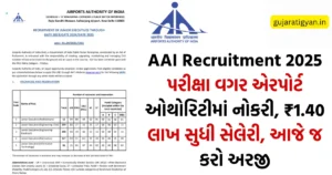 AAI Recruitment 2025