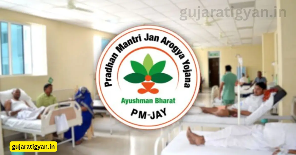 Ayushman Bharat Yojana 2025