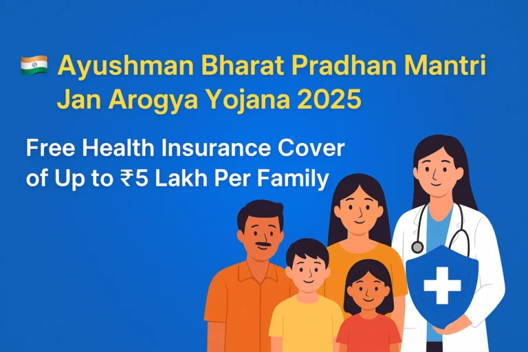 Ayushman Bharat Yojana 2025