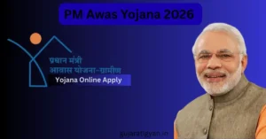 Awas Raksha PM Awas Yojana 2026 – PMAY Urban 2.0 (2024–2029) | Gujarati Gyan