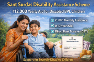Sant Surdas Disability Assistance Scheme