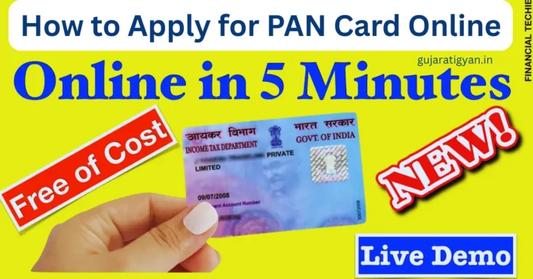 How to Apply for PAN Card Online