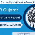 e-Dhara Kendra Gujarat