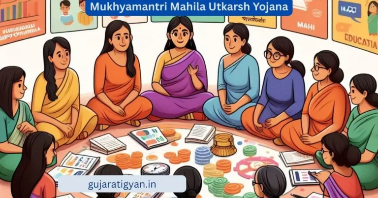 Mukhyamantri Mahila Utkarsh Yojana