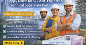 AMC Recruitment 2026