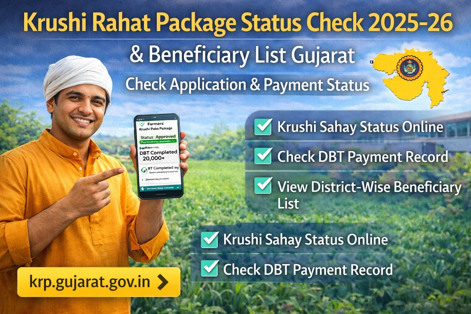 Krushi Rahat Package Status Check 2025–26