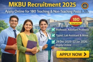 MKBU Recruitment 2026