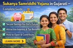 Sukanya Samriddhi Yojana 2026