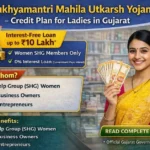 Mukhyamantri Mahila Utkarsh Yojana