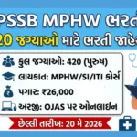 GPSSB MPHW Bharti 2026