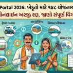 i-Khedut Portal 2026