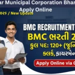 Bhavnagar Municipal Corporation Bharti 2026
