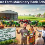 Gramya Stare Farm Machinery Bank Scheme