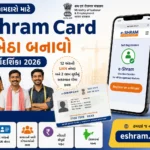 e-Shram Card
