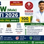 MPHW Male Bharti 2026