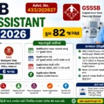 GSSSB X-Ray Assistant Bharti 2026