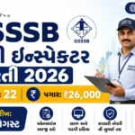 GSSSB Sanitary Inspector Bharti 2026