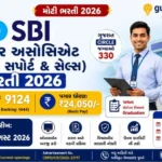 SBI Clerk Bharti 2026