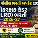Gujarat Police Lokrakshak Bharti 2026-27