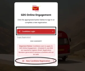 India Post GDS Bharti 2026